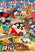 Shinchan Bungle in the Jungle (2000) Dub in Hindi Full Movie